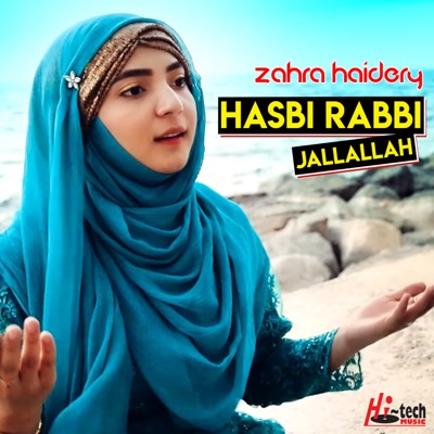  - Hasbi Rabbi Jallallah