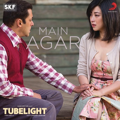  - Main Agar (From "Tubelight")