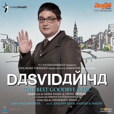  - Dasvidaniya (The Best Goodbye Ever) [Original Motion Picture Soundtrack]