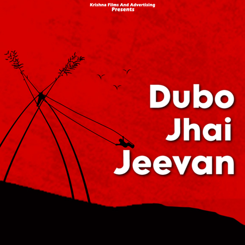 Ramji Khand, Juna Shrish - Dubo Jhai Jeevan