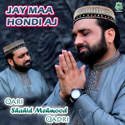  - Jay Maa Hondi Aj