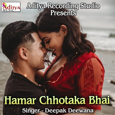  - Hamar Chhotaka Bhai