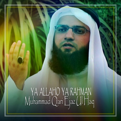  - Ya Allaho Ya Rahman