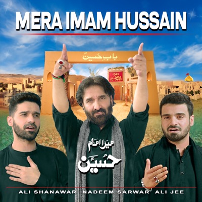  - Mera Imam Hussain