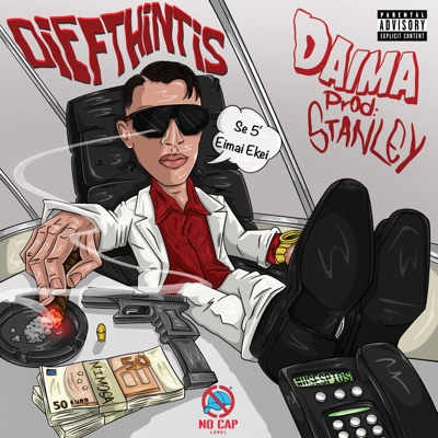  - DIEFTHINTIS