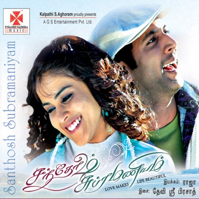  - Santhosh Subramaniyam (Original Motion Picture Soundtrack)