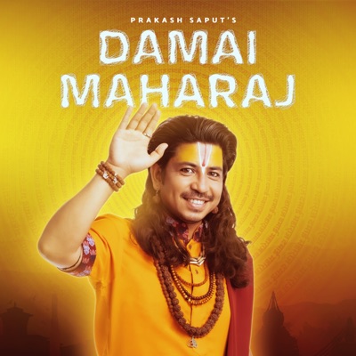  - Damai Maharaj (feat. Shanti Shree Pariyar)