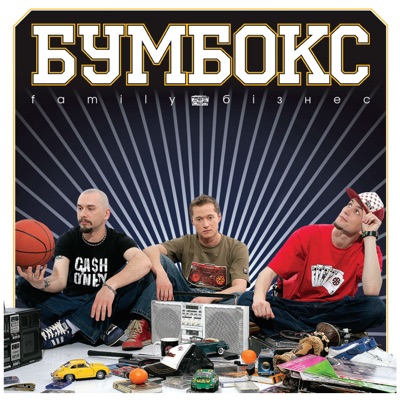  - Family бізнес