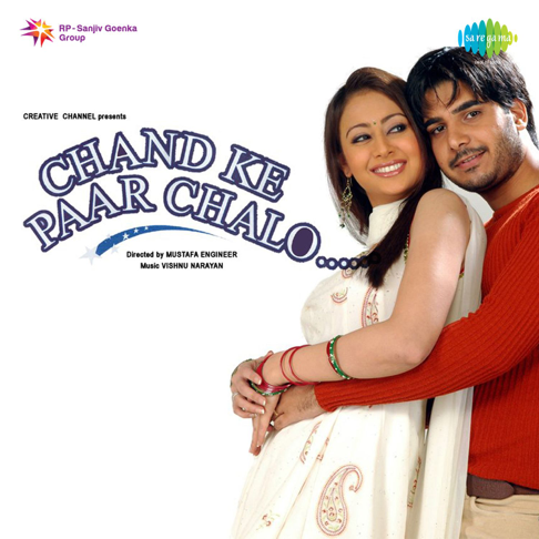  - Chand Ke Paar Chalo (Original Motion Picture Soundtrack)