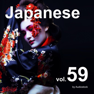  - Japanese, Vol. 59 -Instrumental BGM