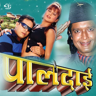  - Paledai (Original Motion Picture Soundtrack)