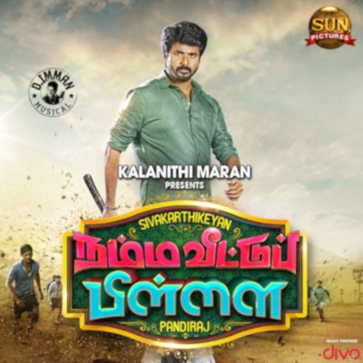  - Namma Veettu Pillai (Original Motion Picture Soundtrack)