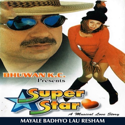  - Mayale Badhyo Lau Resham - Super Star Movie Song