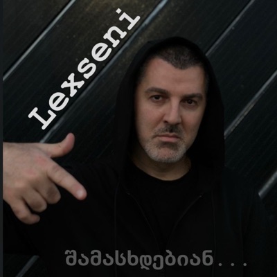  - შამასხდებიან