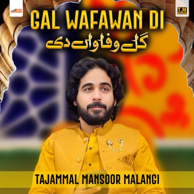  - Gal Wafawan Di