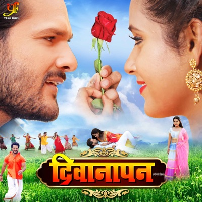  - Cooler Kurti Me Laga La (From "Deewanapan")