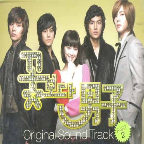  - Boys Over Flowers (Original TV Series Soundtrack), Pt. 2