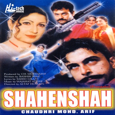  - Shahenshah (Pakistani Film Soundtrack)