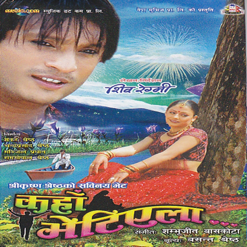 Udit Narayan Jha - Kaha Bhetiyela (Original Motion Picture Soundtrack)