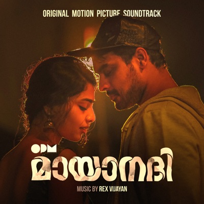  - Mayaanadhi (Original Motion Picture Soundtrack)