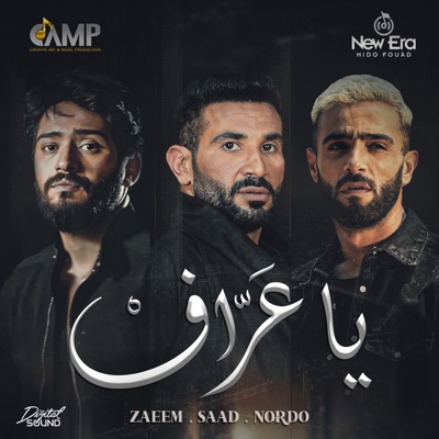  - Ya 3araf (feat. Nordo & Ahmed Zaeem)