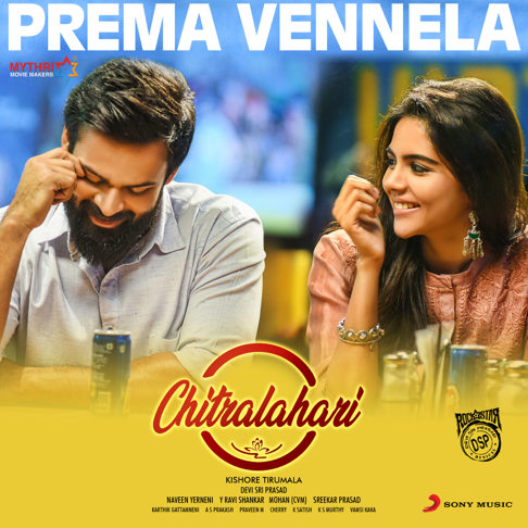 Sudharshan Ashok, Devi Sri Prasad - Prema Vennela (From "Chitralahari")