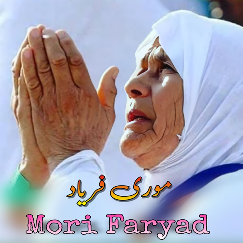 Palwasha Babe - Mori Faryad