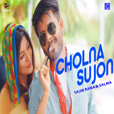 Sajib Rana, salma - Cholna Sujon