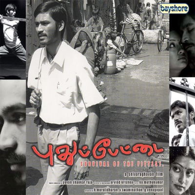  - Pudhupettai (Original Motion Picture Soundtrack)