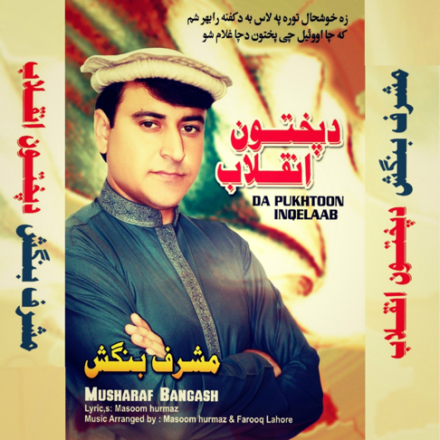 Musharaf Bangash - Da Pukhtoon Inqelaab