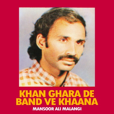  - Khan Ghara De Band Ve Khaana