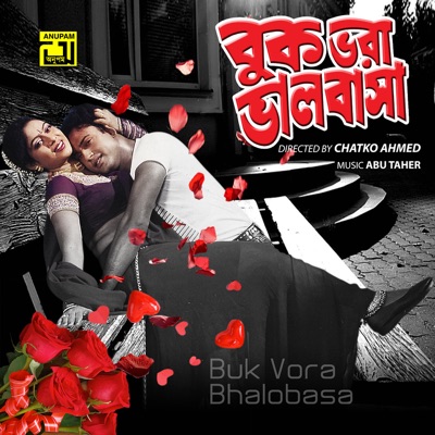  - Buk Vora Bhalobasha (Original Motion Picture Soundtrack)