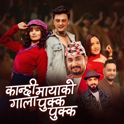  - Kanchhi Mayako Gala Pukka Pukka