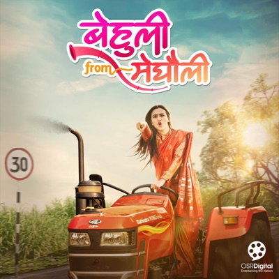  - Chhadke Salam (From "Behuli From Meghauli")