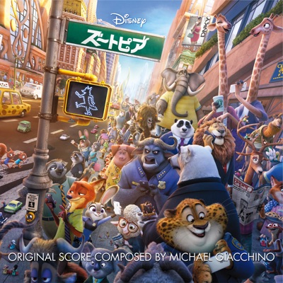  - Zootopia (Original Motion Picture Soundtrack / Japanese version)