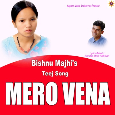  - Mero Vana