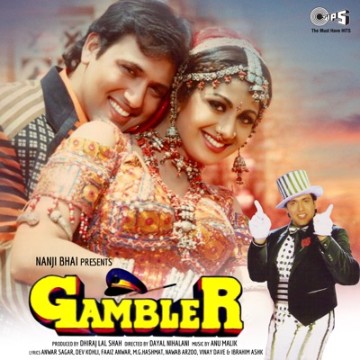  - Gambler (Original Motion Picture Soundtrack)