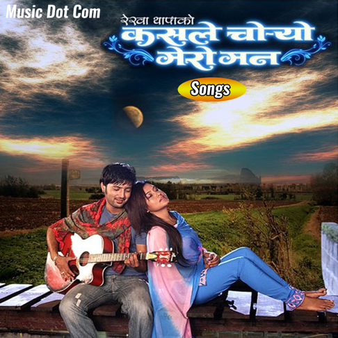  - Kasle Choryo Mero Mann (Original Motion Picture Soundtrack)