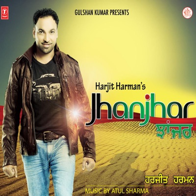  - Jhanjhar