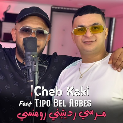  - مرسي رديتيني رومنسي (feat. Tipo Bel Abbes)