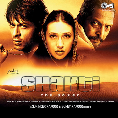  - Shakti (Original Motion Picture Soundtrack)