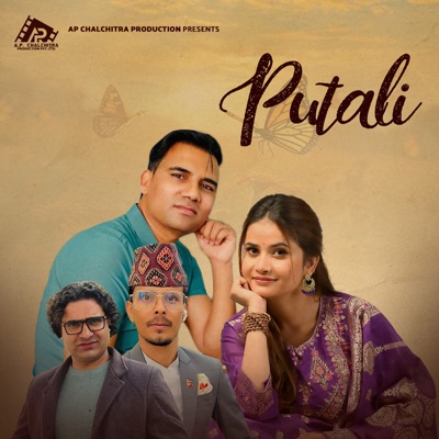  - Putali