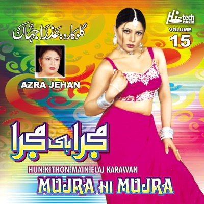  - Hun Kithon Main Elaj Karawan (Mujra Hi Mujra, Vol. 15)