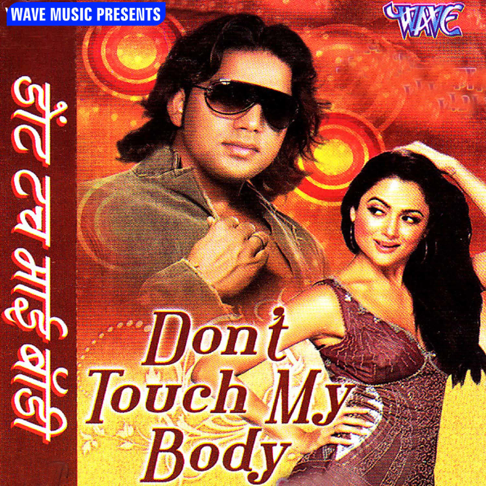 Pawan Singh - Dont Touch My Body