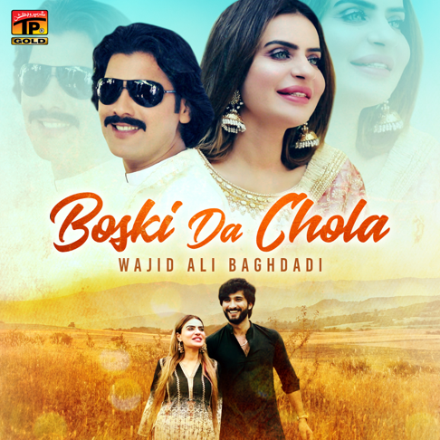 Wajid Ali Baghdadi - Boski Da Chola