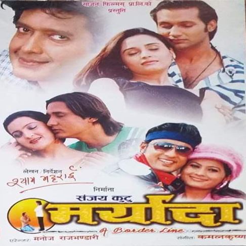 - Maryada (Original Motion Picture Soundtrack)