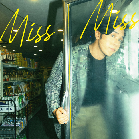 Rob Deniel - Miss Miss