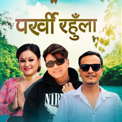  - Parkhi Rahula
