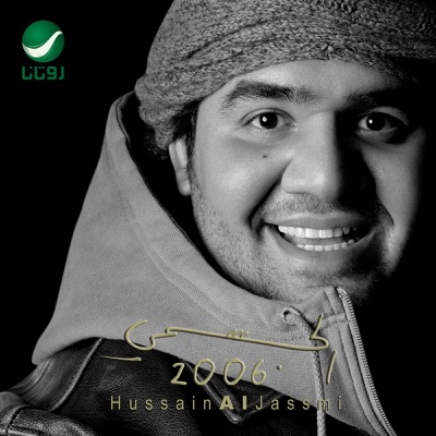  - Hussain Al Jassmi