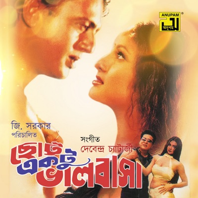 - Chotto Ektu Bhalobasha (Original Motion Picture Soundtrack)